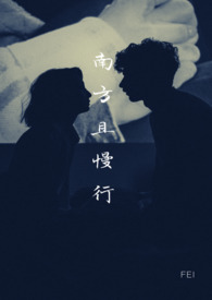 能穿越的我该怎么浪