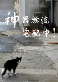 超级三国兑换系统