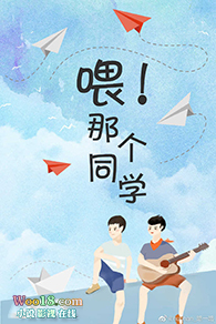 穿越之魔女横行
