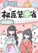 穿越者穿越了穿越者