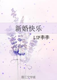 穿越之守着肉包过日子