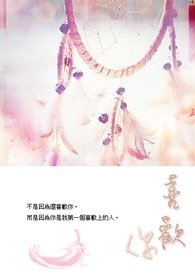 重生之传媒大亨