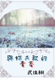 绑了宠妃系统,我错穿七十年代