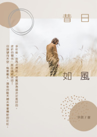 重生：崛起香江