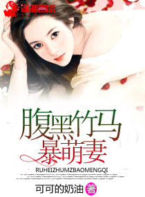 咸鱼系统