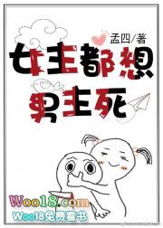 假死后,成了病娇总裁的白月光