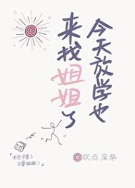 穿越成萌狐,我被御姐契约了