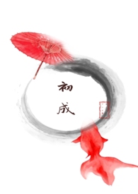 重生后小作精娇养了摄政王