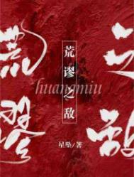 末世重生：女配拿了假剧本