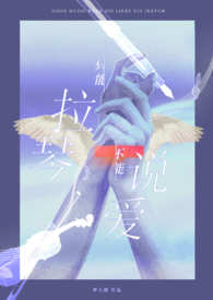 重生虐渣：霍夫人又美又飒