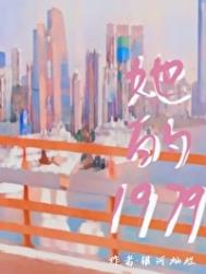 重生异能：权爷的小撩精超凶哒