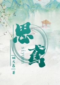 超能都市:我有最强读心术