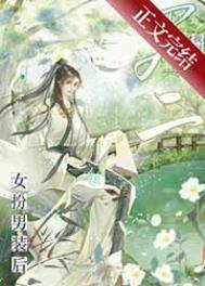 大宋之最强纨绔