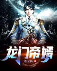 上门战神