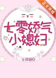 萌宝有双:司先生宠妻无度