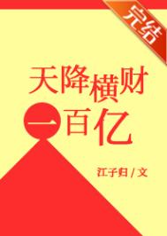 洪荒之最强通天