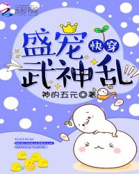 绝世战神