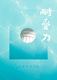 人在海贼,打造最强海军支部