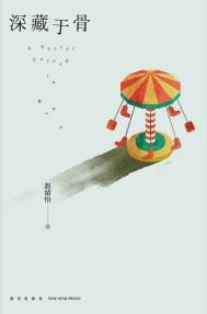 重生大时代之1993