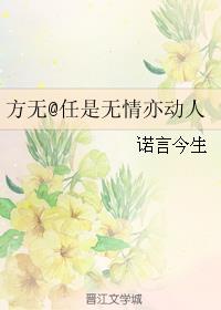 洪荒降临之最强玩家