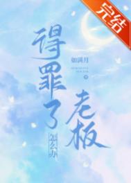 萌宝来袭:妈咪太好骗