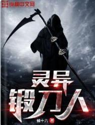 重生：我在都市捡宝贝