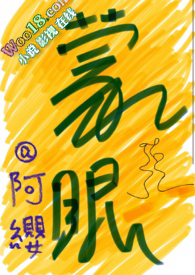 超神御兽:从黑科技系统开始