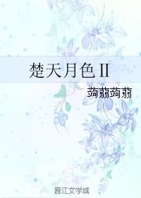 镇狱战神