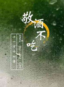 重生年代：甜宠神医小娇妻