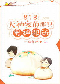 穿越红楼:谁说黛玉只会嘤嘤嘤