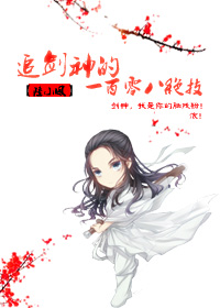 重生后，夫人每天都在努力洗白