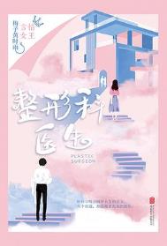 开局失恋,加入仙界聊天群