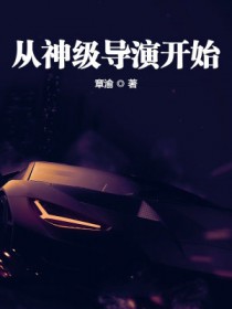 万界登录之我有亿万弟子