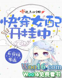 弟弟是重生者，我听心声成为首富