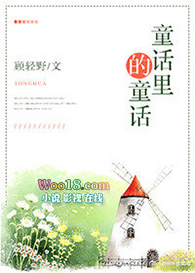 重生八零：姐就是这么拽