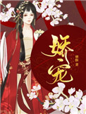 娘娘穿越后,摄政王他也想要个系统