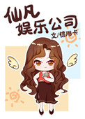 报告妈咪:总裁爹地又来敲门了