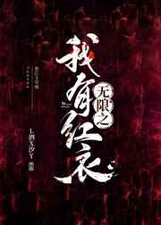 重生从老婆倒追我开始