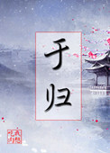 穿越诸天做土匪