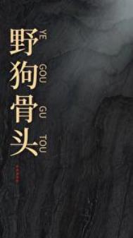 女儿总是被穿越