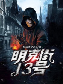 我是超能力者