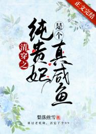 最强全能艺人
