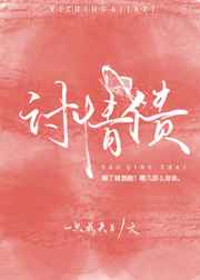 钓系美人重生后甜度超标了