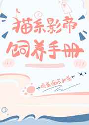 穿越年代:千金娇娇靠商城致富