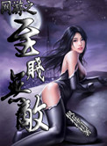 我有诸天万界图