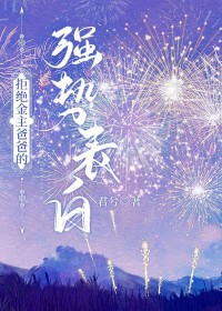 重生后夫人每天都在打脸