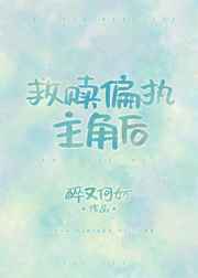 重生真菌之基因飞升