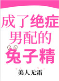 我的系统可以安装mod