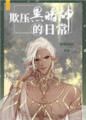 穿越流放五千里:带着空间好致富