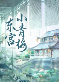穿越农门:恶汉的旺夫娇妻